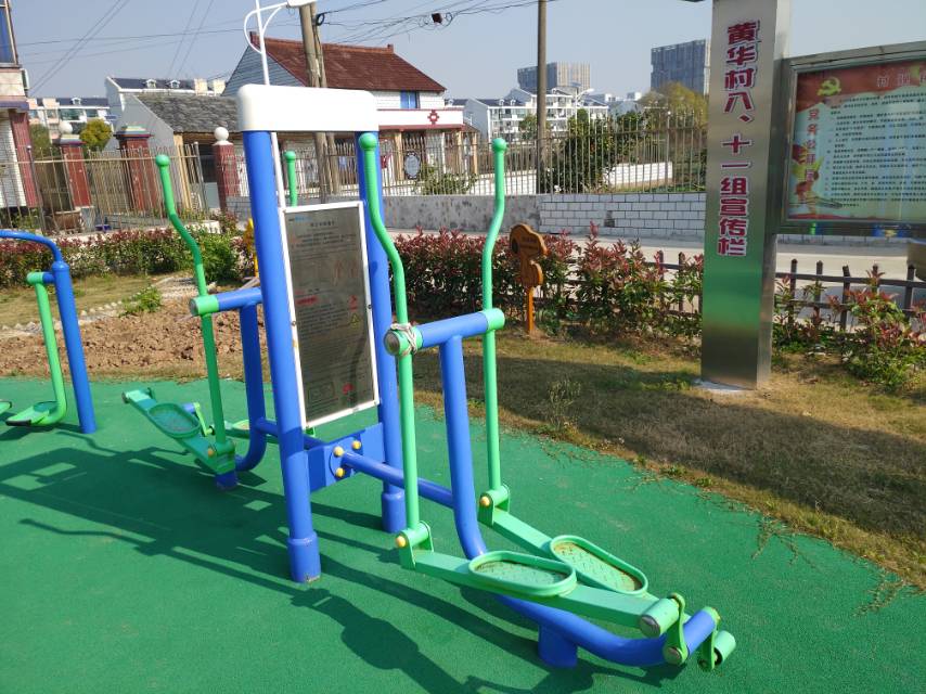 橢圓機