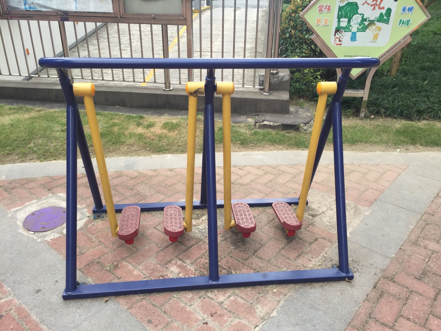漫步器