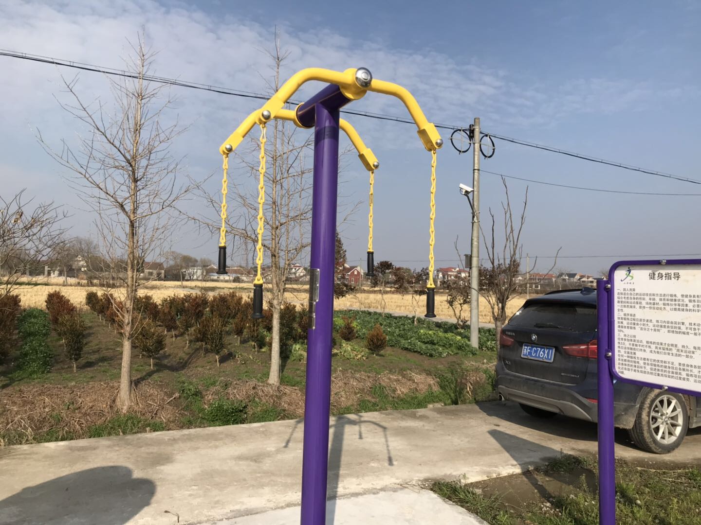 上肢牽引器