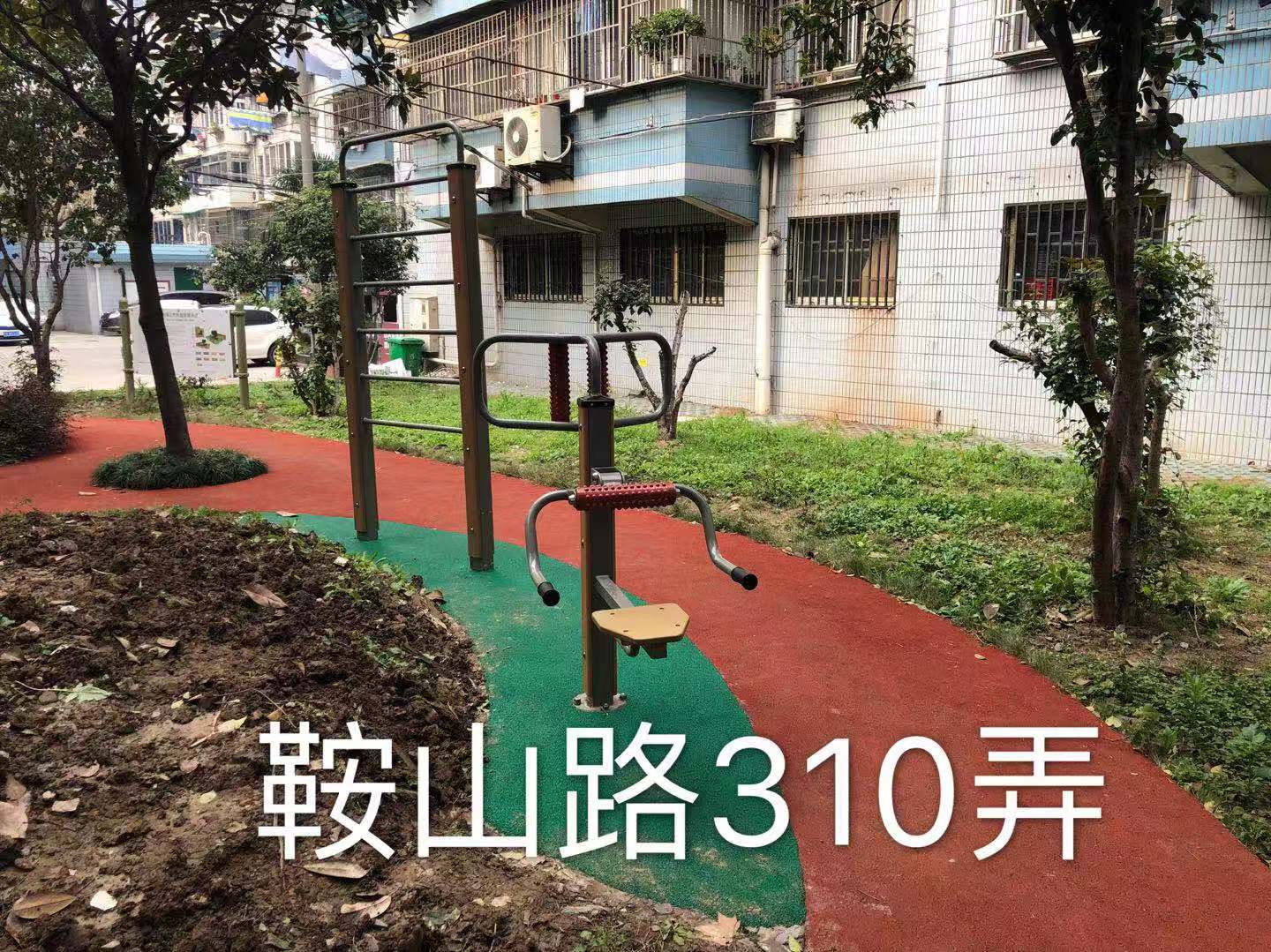 310弄8號健身點