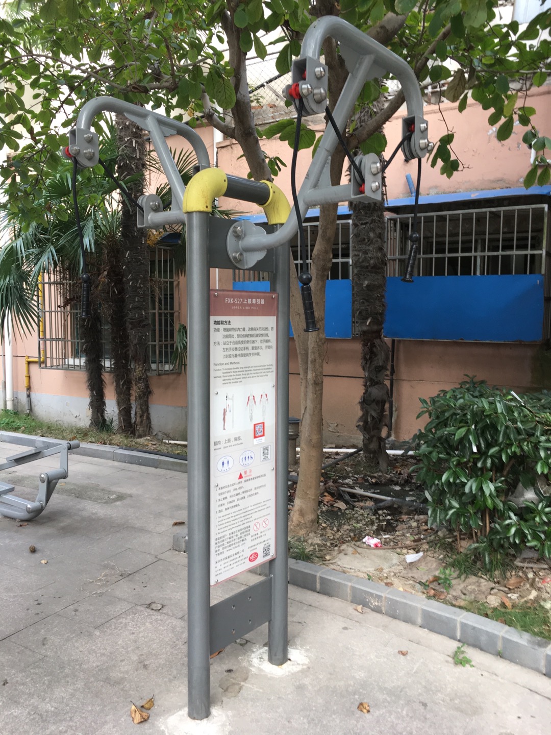 上肢牽引器