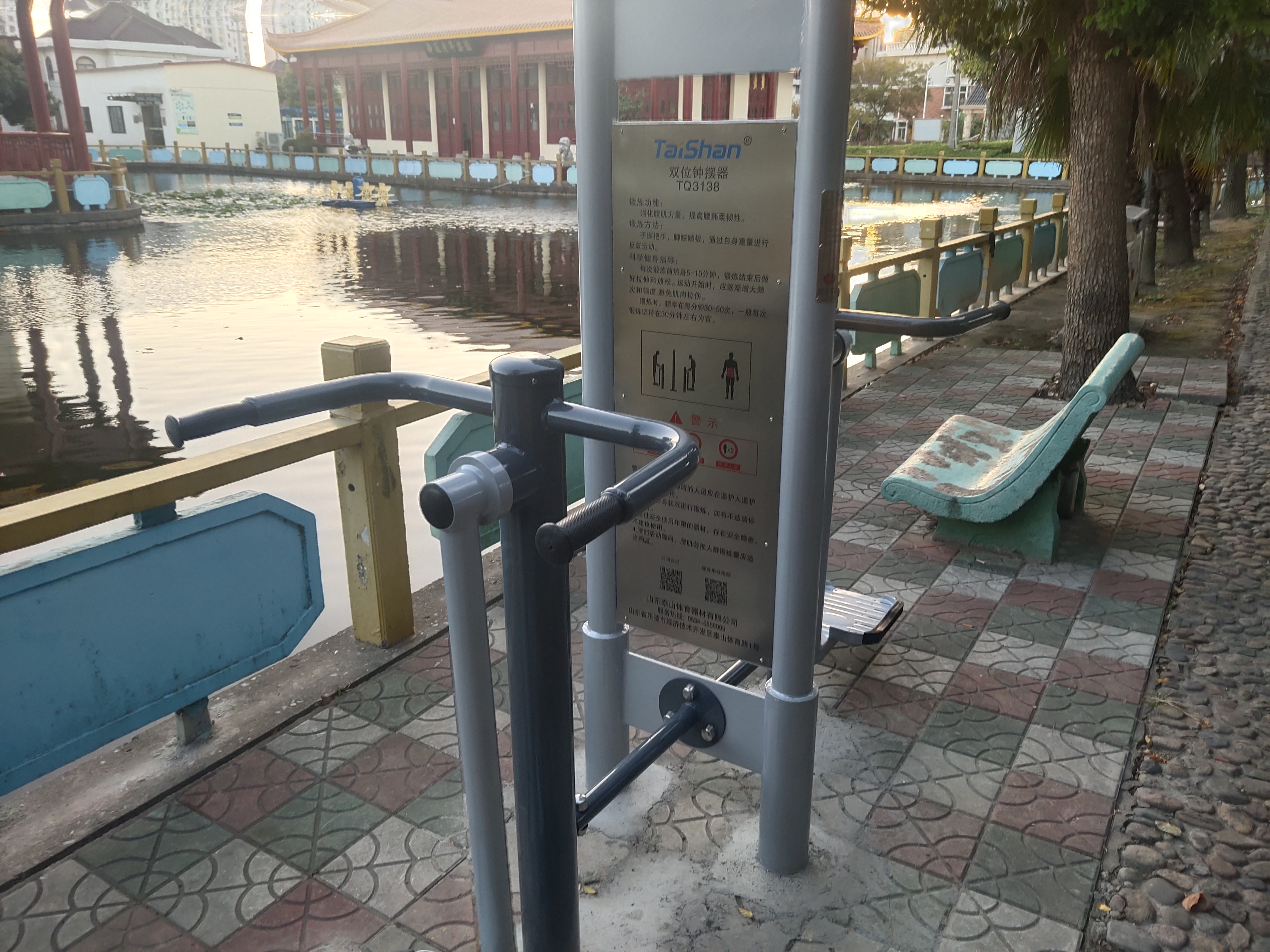 兩聯(lián)漫步機