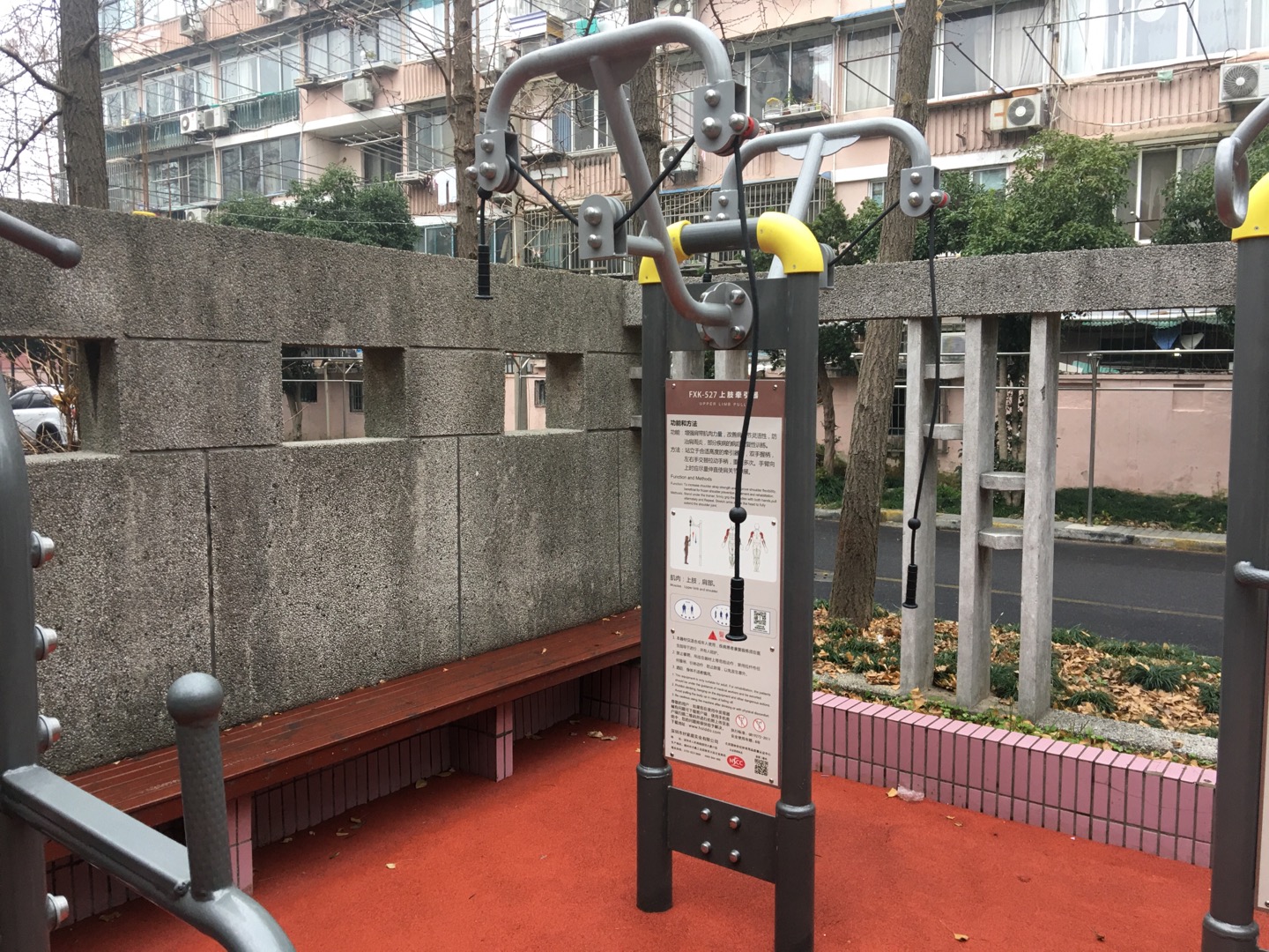 上肢訓練器
