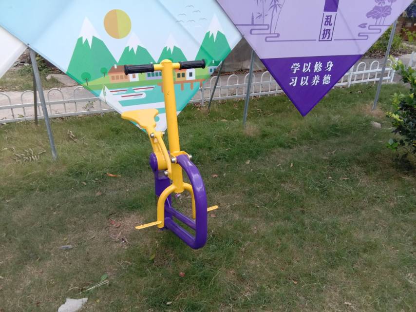 健騎機