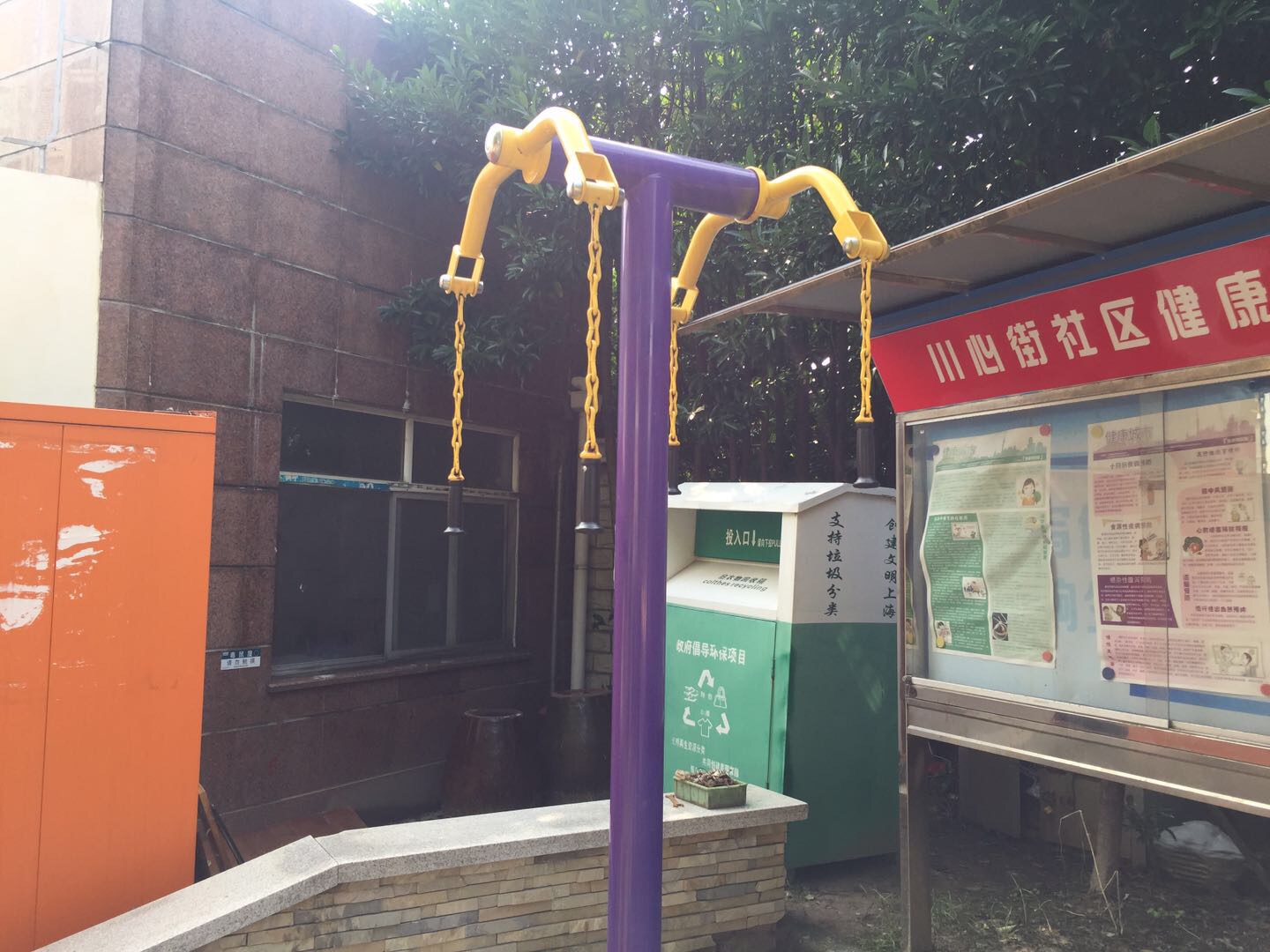 上肢牽引器