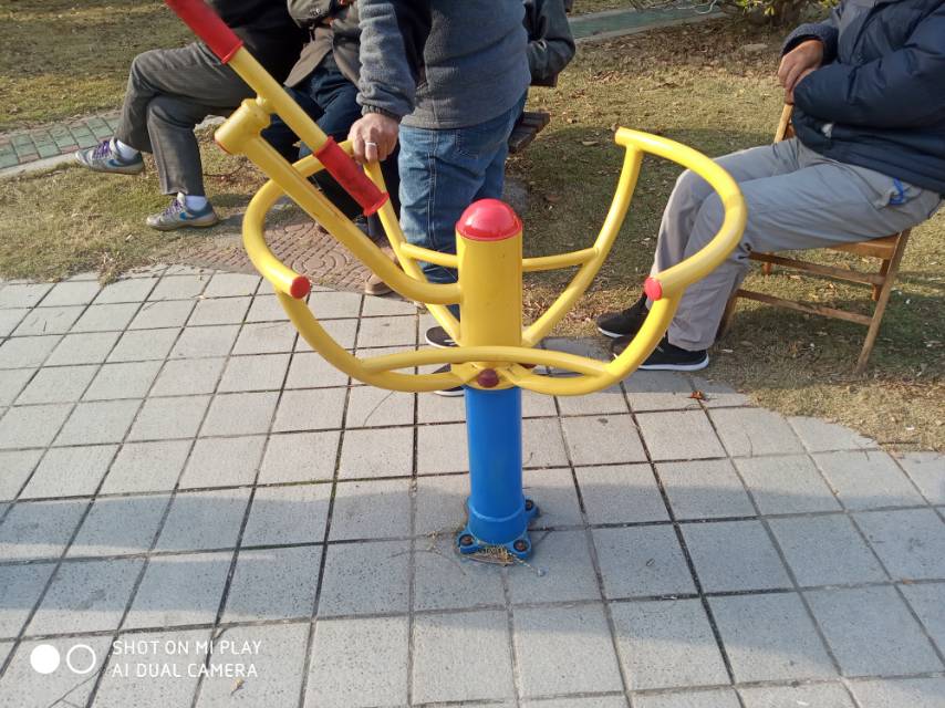 太極推手