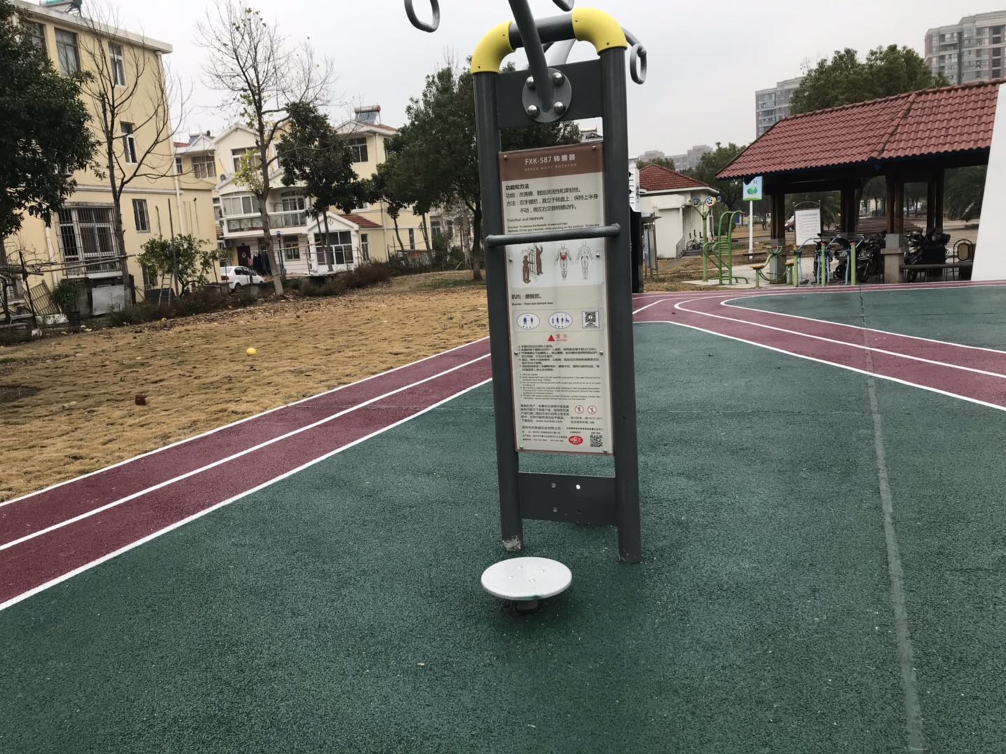 轉腰器