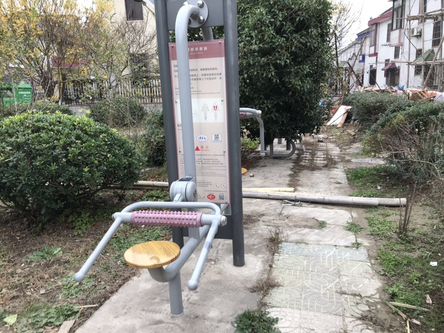 頸腰按摩器