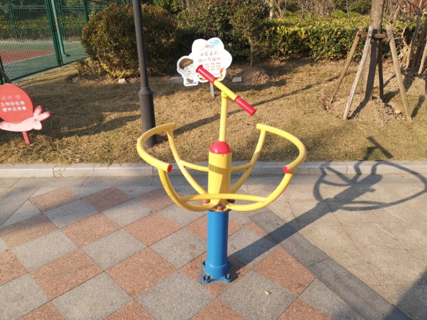 太極推手