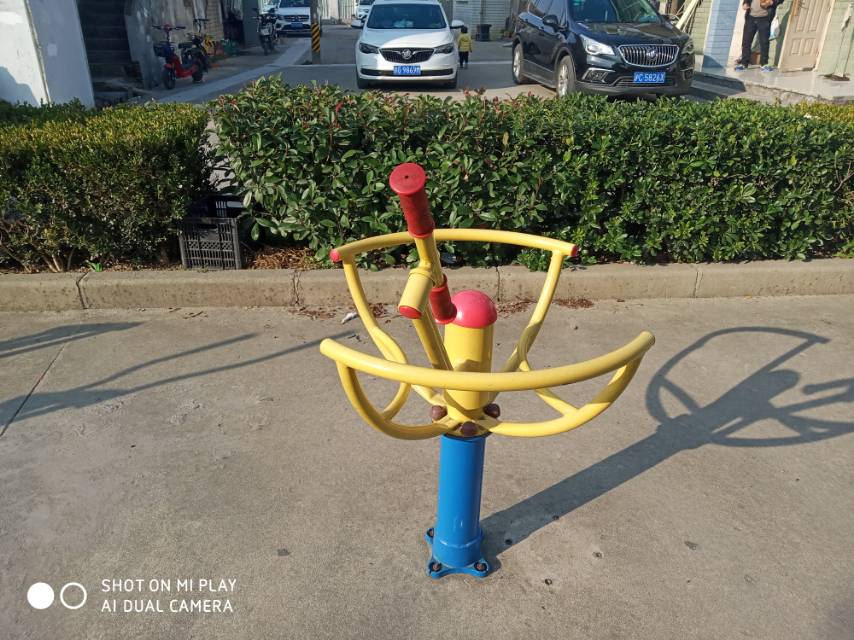 太極推手