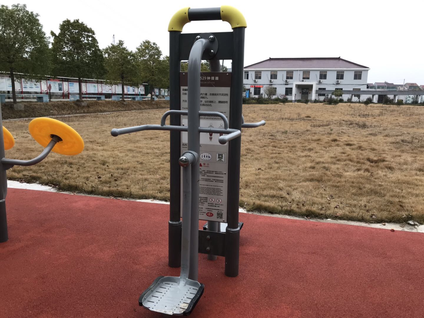鐘擺器