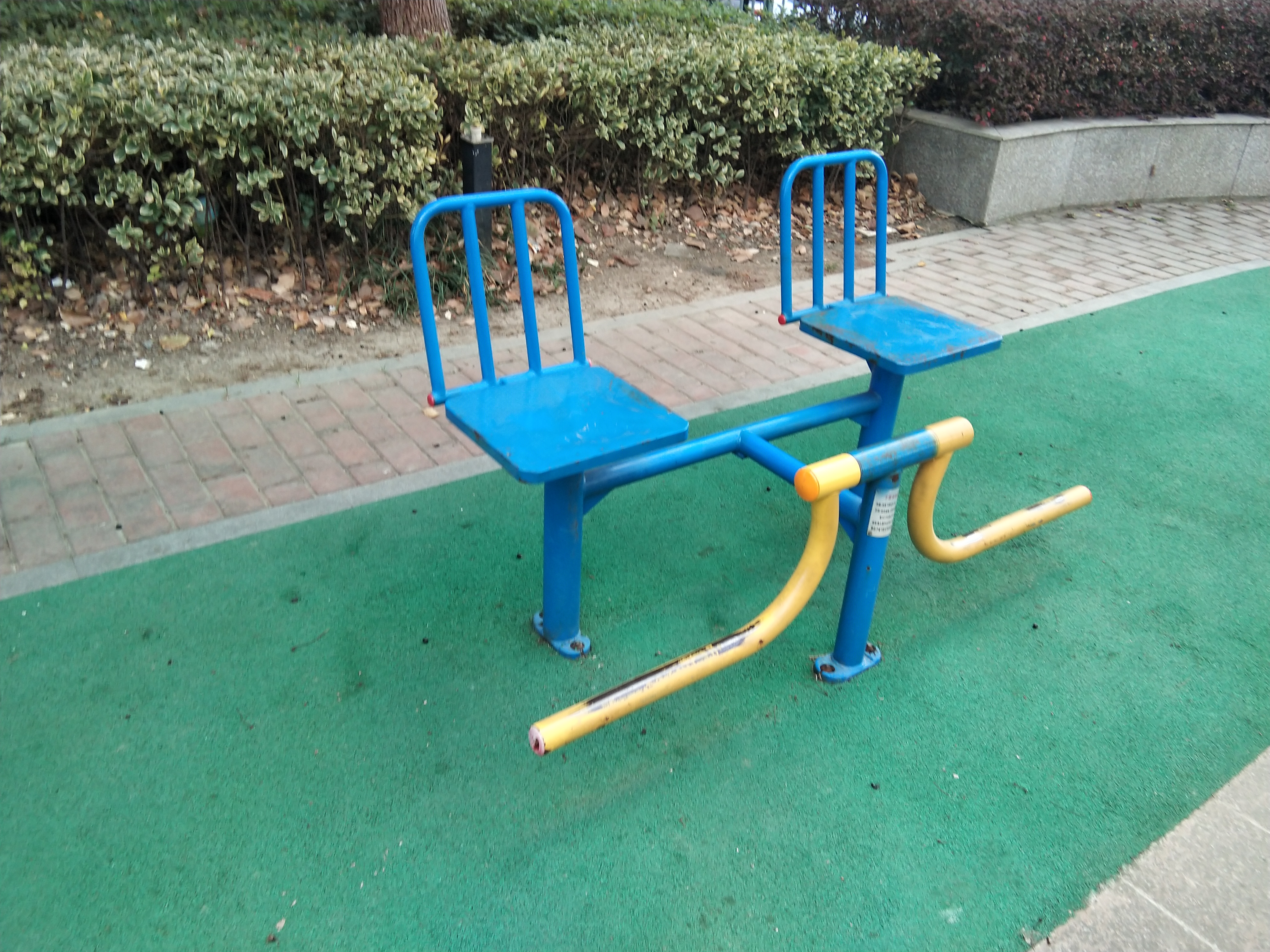 其 它