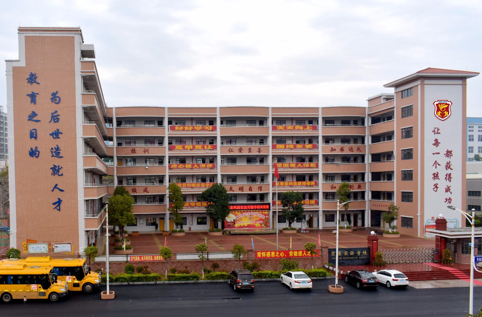1.2東莞市鳳崗宏盈實驗學(xué)校正面圖.JPG