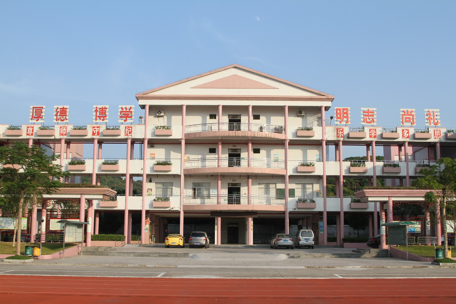 大逕小學教學樓-中間.JPG