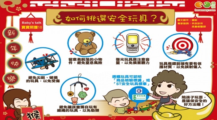 整蠱玩具熱銷，安全隱患需警惕