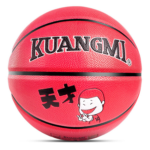 狂迷KMBB55天才7號(hào)籃球圖2