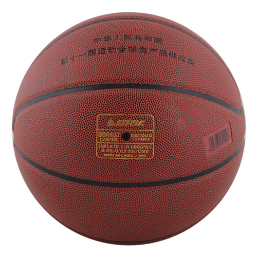 世達(dá)BB4437 CASTOR 7號籃球圖2