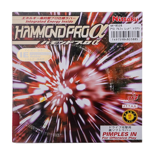 尼塔庫(kù)HAMMOND PRO A 哈蒙特阿爾法乒乓球套膠
