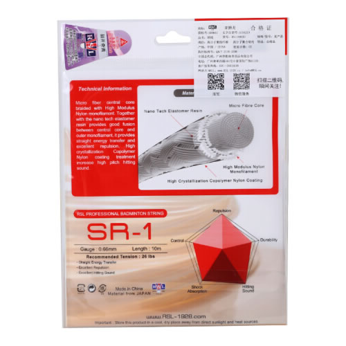 亞獅龍SR-1羽毛球拍線(xiàn)圖2