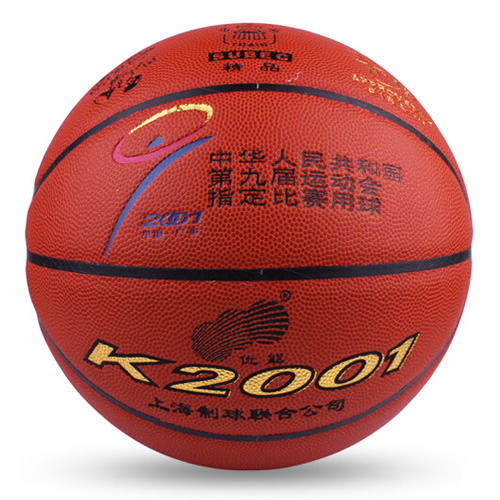 火車(chē)頭K2001室外7號(hào)籃球