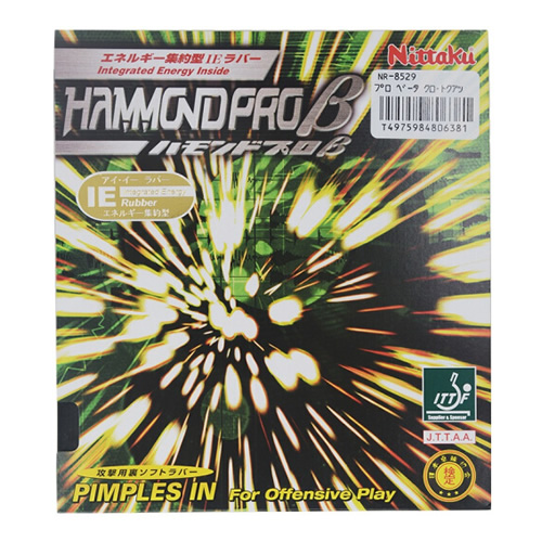 尼塔庫(kù)HAMMOND PRO β哈蒙特貝塔乒乓球套膠