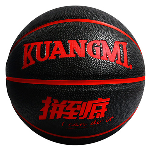 狂迷KMBB03個(gè)性花式7號籃球圖3