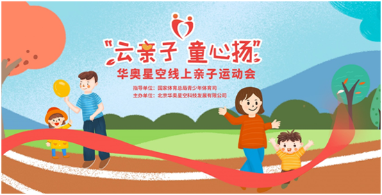 運動場