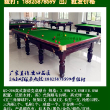 健身路徑、社區(qū)器材、健身器材、體育器材 質(zhì)量好體育器材 其它康體娛樂用品東莞球星體育器材直銷