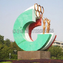 不銹鋼雕塑標(biāo)志   體育器材廠(chǎng)不銹鋼雕塑   廠(chǎng)家定制