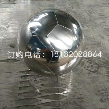 不銹鋼足球雕塑，不銹鋼體育器材雕塑