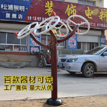新國(guó)標(biāo)健身器材大全 小區(qū)廣場(chǎng)公園室外健身路徑 肩關(guān)節(jié)訓(xùn)練器 體育器材廠(chǎng)家