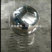 浙江不銹鋼足球雕塑，不銹鋼體育器材雕塑
