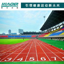 塑膠跑道價格15元，塑膠跑道種類,人造草坪,塑膠球場,橡膠跑道廠家，塑膠跑道材料，132-0315-9777