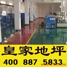 江西博太V90環(huán)氧地坪漆價格，籃球場，足球場，硅PU球場，耐磨地坪 環(huán)氧自流平