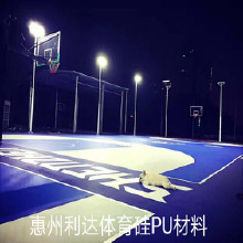 利達(dá)供應(yīng)彈性丙烯酸球場(chǎng)、彈性丙烯酸球場(chǎng)、彈性丙烯酸球場(chǎng)廠家 硅pu面漆顏色、專業(yè)球場(chǎng)材料供應(yīng)商廠家、體育健身兒童設(shè)施