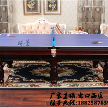 體育器材價(jià)格.體育器材用品批發(fā).廣東球星體育器材便宜.質(zhì)量好 臺(tái)球桌