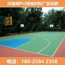 河南 硅pu球場(chǎng)公司