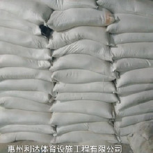 利達供應(yīng)藍球場材料、丙烯酸材料、丙烯酸球場石英沙廠家，利達直銷批發(fā)