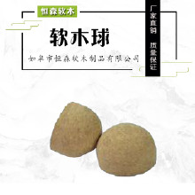 山東旭揚(yáng)磨料 配重鐵砂 體育器材填充專用鐵砂 健身器材配重砂