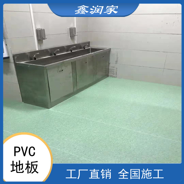 河南鑫潤家廠家供應pvc地板批發(fā)    運動地板pvc    南京pvc地板規(guī)格齊全