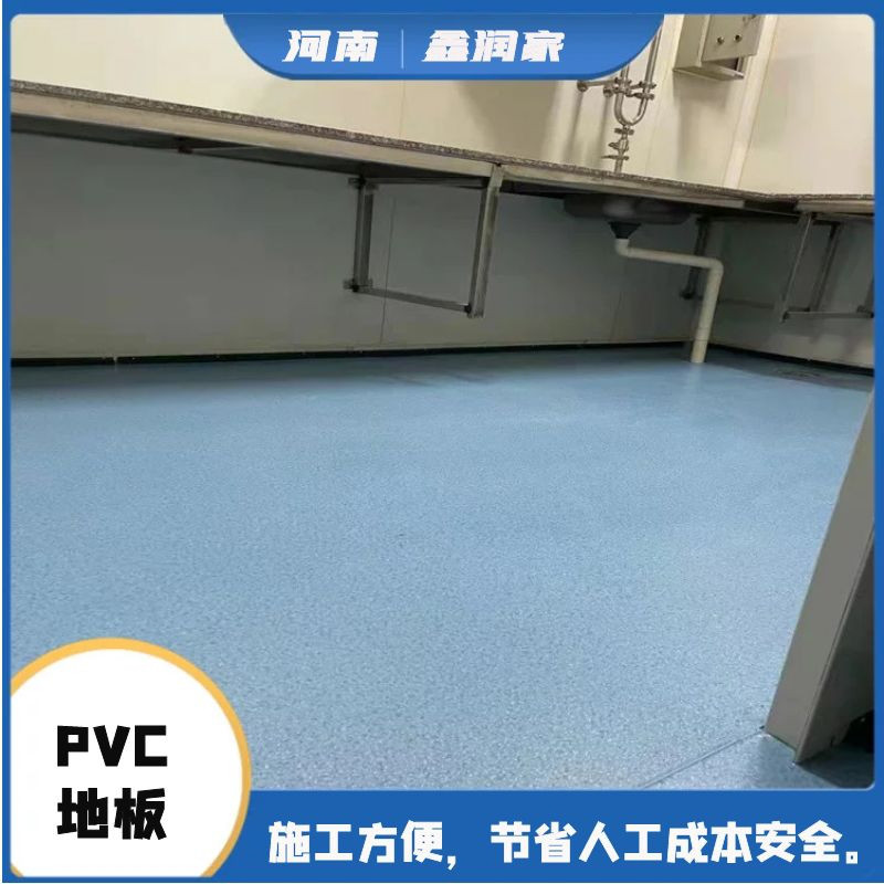 河南鑫潤家廠家供應pvc地板批發(fā)    運動地板pvc    南京pvc地板規(guī)格齊全